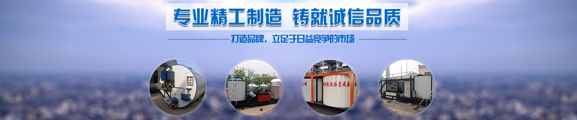 北京機科國創(chuàng)輕量化科學研究院有限公司德州分公司