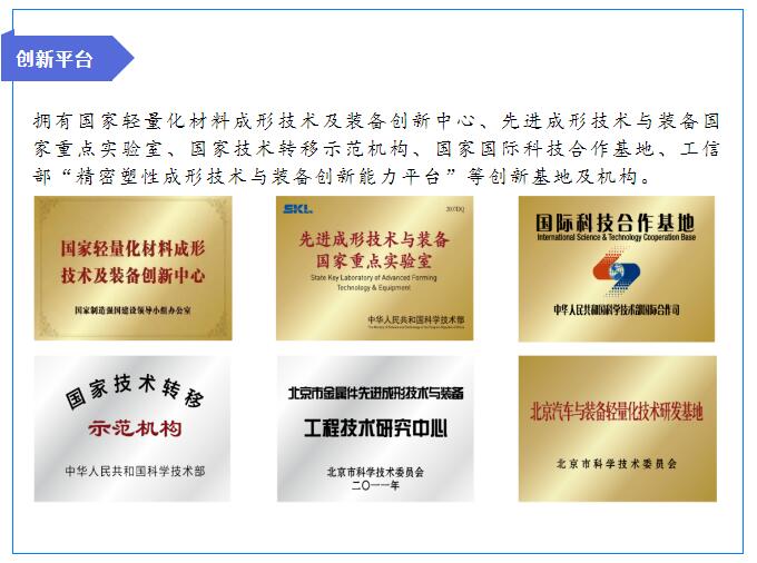 駐德州央企虎年納新啦，虎虎生威的你，準(zhǔn)備好了嗎？